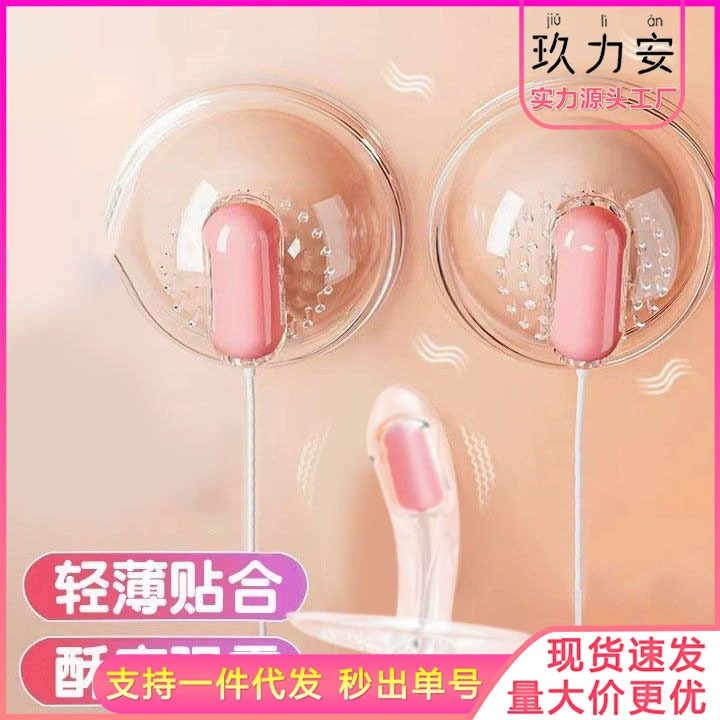 Automatic Breast Massager, Remote Control, Rechargeable USB, Double‑Head Stimulator