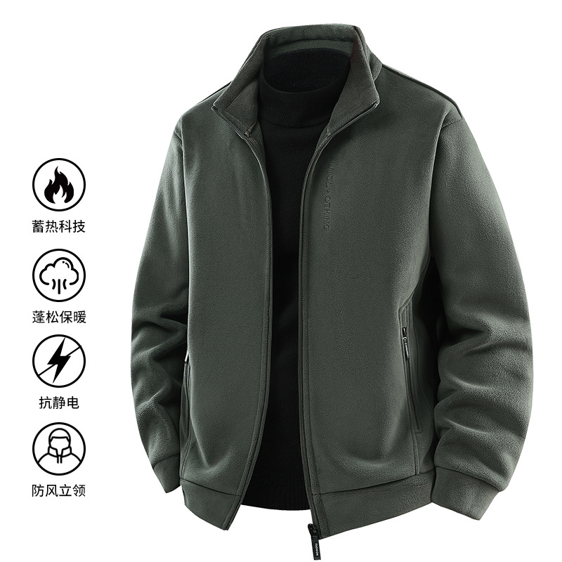 双面抓绒男士立领加厚保暖夹克抗静电防寒锁温摇粒绒开衫外套卫衣
