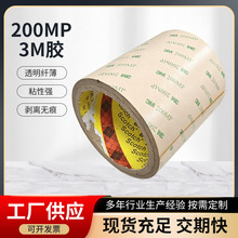 3M�z 200MP��ճ�͸ߜ�͸��pet�p���z���l�􁆿������z�ӹ�����