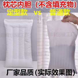 荞麦枕枕头套内胆枕芯套内套一对成人儿童枕套决明子皮填充袋加厚