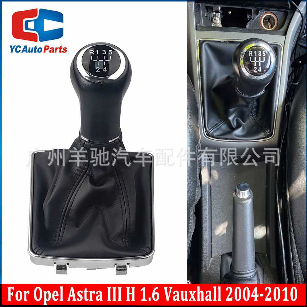 Aplicable a Opel Art III H 1.6 Vauxhall 2004 - 2010 engranajes manuales de 5 6 velocidades