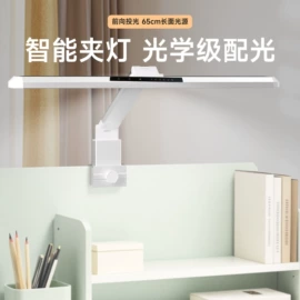 阅读台灯;落地灯;普通照明台灯