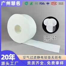 W肺功能仪细菌过滤棉静电吸附过滤棉高效低阻过滤针刺棉无纺布