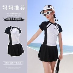 Children's swimsuit for girls, middle school students and teenagers, 2023 new summer student split-speed dry swimsuit, hot spring swimsuit