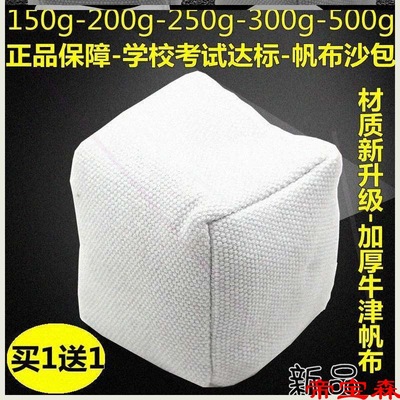 Solid 150 gram -500 Cube Sandbag 5*5 centimeter Sand canvas Sandbag monochrome Red, yellow, blue