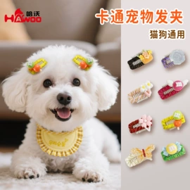 猫猫玩具;狗狗食具;猫猫食具