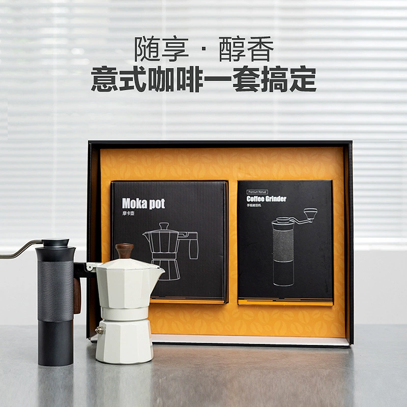 Набор, кофейный подарочный набор, кофемашина, кофейник