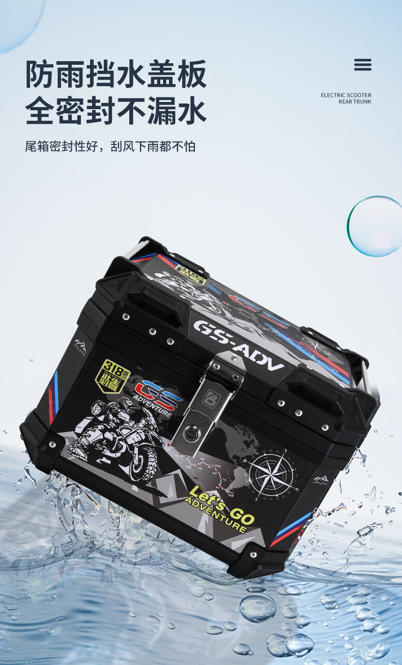 Electric bottle car trunk motorcycle tail box non-aluminum alloy scooter tool storage box large thick universal