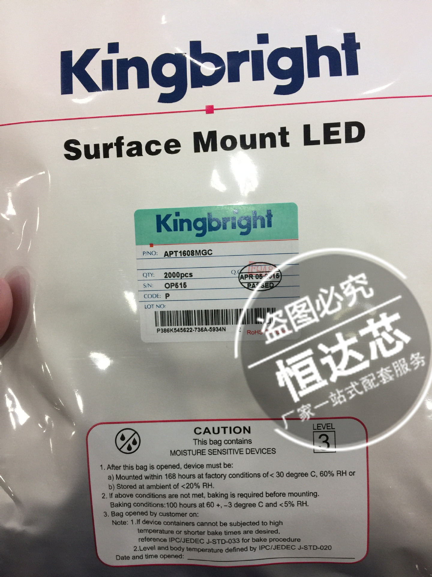 L-2060GD L-2060SRC L-3DP3C L-3WEGW Kingbright全系列 热卖-阿里巴巴