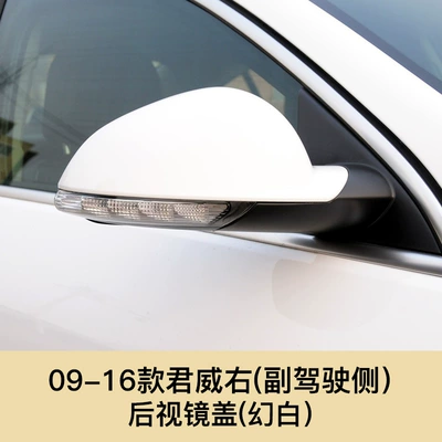 09-16 Regal Rearview Mirror Rearview mirror/rearview mirror - 09-16-regal-passenger-magic-white-rearview-mirror-housing-high-quality