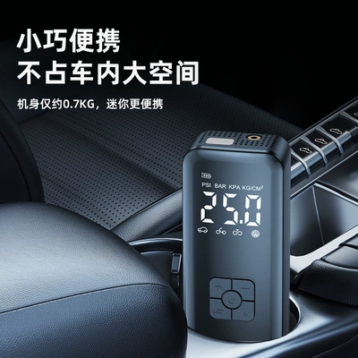Car Wireless Air Pump, Hava nasosu