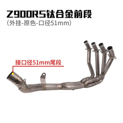 middle section front section, Exhaust pipe - z900rs-titanium-alloy-front-section-external-primary-color-connected-to-51mm-tail-section
