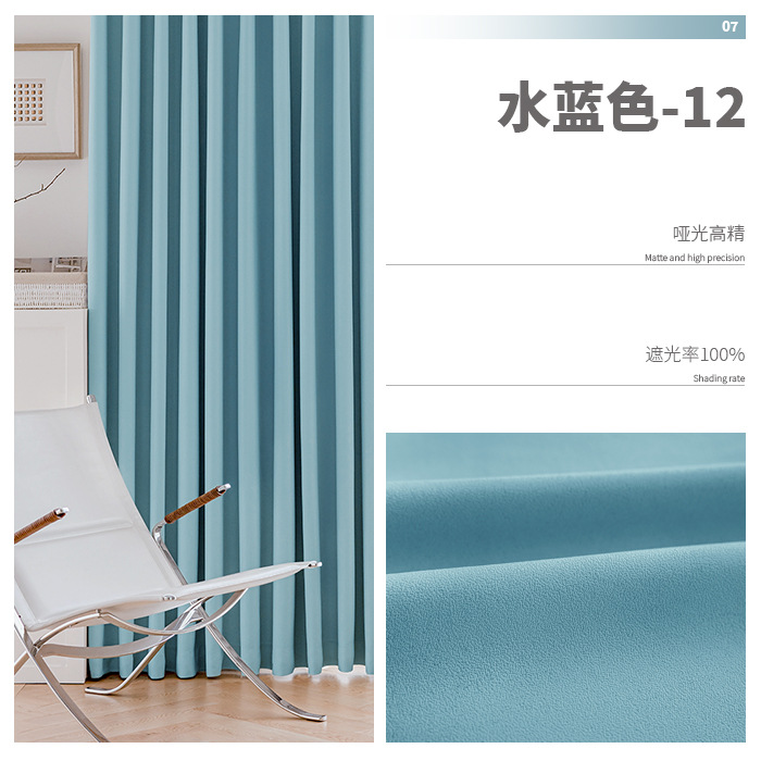 Cortinas de aislamiento térmico opacas francesas, jacquard de alta precisión, color crema, sala de estar, dormitorio, cortinas opacas completas de alta calidad, productos terminados