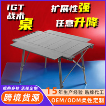 �����ۯB����yʽ�X�Ͻ𵰾���IGT���ܿ�����Ұ�͟�����չƴ����