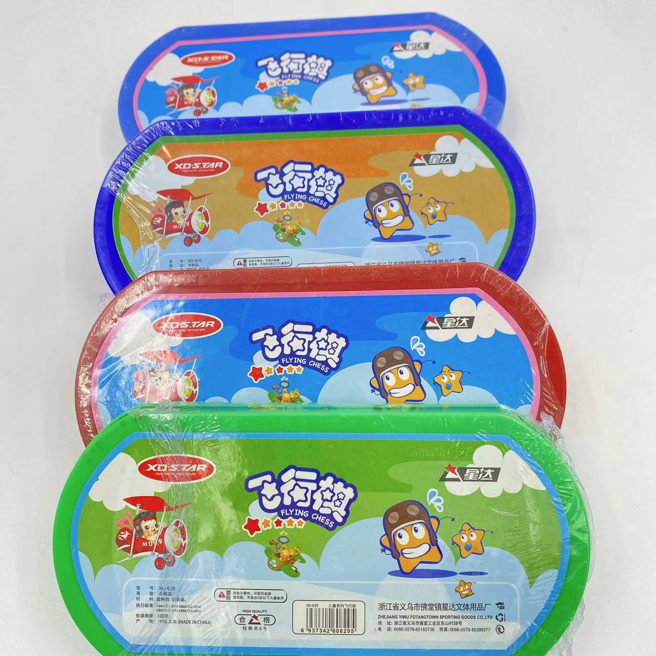 Juego educativo para niños ajedrez volador ajedrez animal educación temprana juguetes de ocio niños estudiantes de primaria 2 yuanes grandes almacenes lote