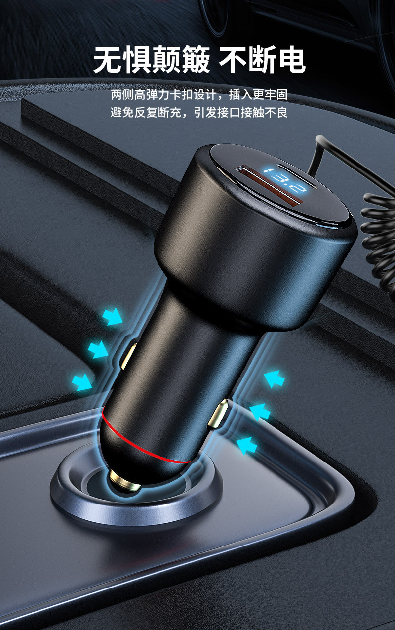 One-To-Three Super Fast Charging Car Charger, Mobile Phone Cigarette Lighter Adapter, Car Charger with USB Port