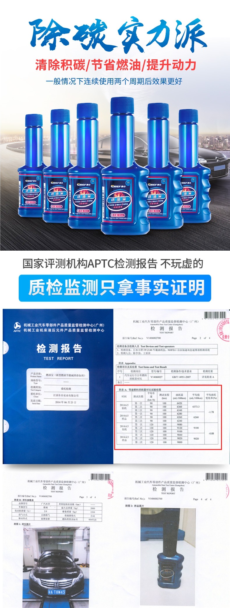 Car Fuel Treasure Gasoline Additive Three-Way Catalytic Carbon Deposit Remover Engine Cleaner Official Flagship Store Genuine Product