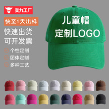 ���ƽ���ӡ�փ�ͯ����ñб�y����ͯŮͯ�V������ñ�WУ�F��ñ��