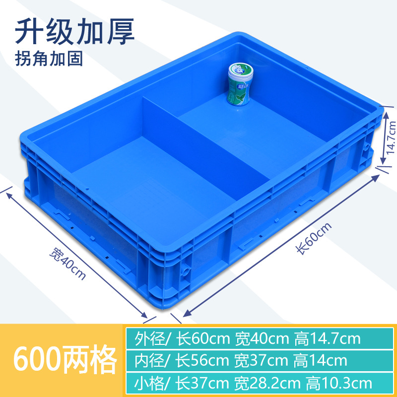 30kg 그리드/600*400*147, 두꺼운 신소재