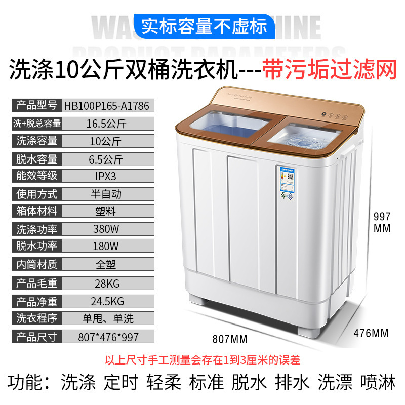 厳選 オークス 二槽洗浄+脱ぎ口 12kg 大容量 半自動 二槽洗濯機 寮 家庭用 小型|undefined