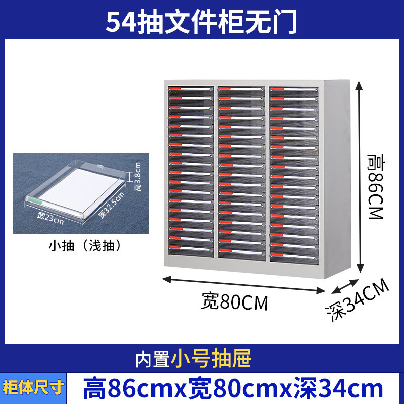 A4 gabinete de archivos gabinete de almacenamiento de datos de oficina cajón multicapa gabinete de almacenamiento de material de boletos gabinete de recolección de piezas