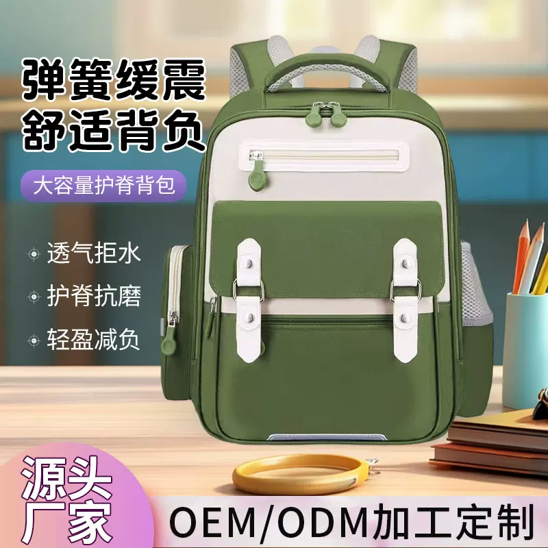 三年级儿童气垫背带书包 小学生1-6年级减负大容量男女孩护脊背包