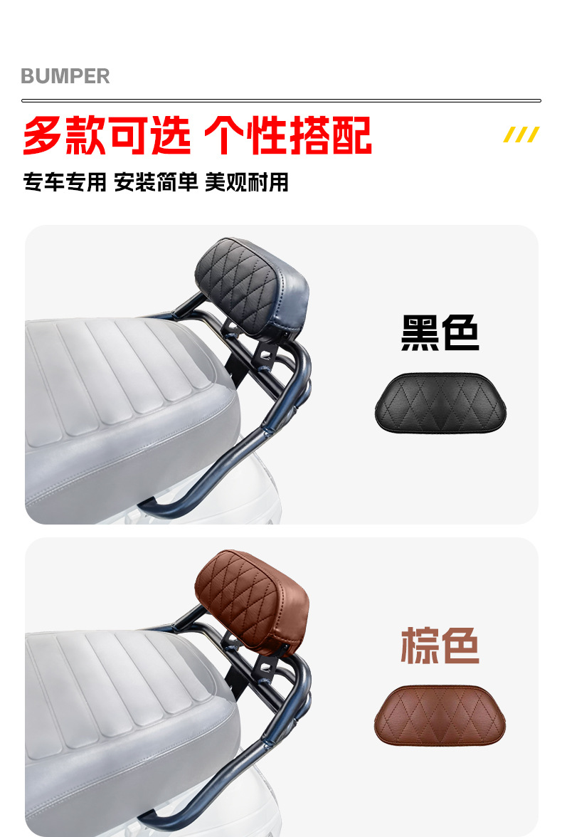 Suitable for 25 Models of New Asia Honda Ns125La Rear Backrest Ns150La Retro Seat Cushion Tail Rack Shelf