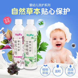 ���R�ְֲݱ�ˮ������Һ���ݽ��y������șԡ260ml���r����朽�