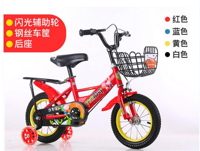 Bicicleta infantil de acero al carbono para niños 12-18 pulgadas jardín de infantes medio y grande niños y niñas bebé estudiante bicicleta
