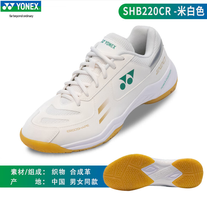 Badminton Shoes Shb220Cr, Same Style for Men and Women, Ultra-Light, Breathable, Shock-Absorbing, Wear-Resistant Professional Sports Shoes[416730]