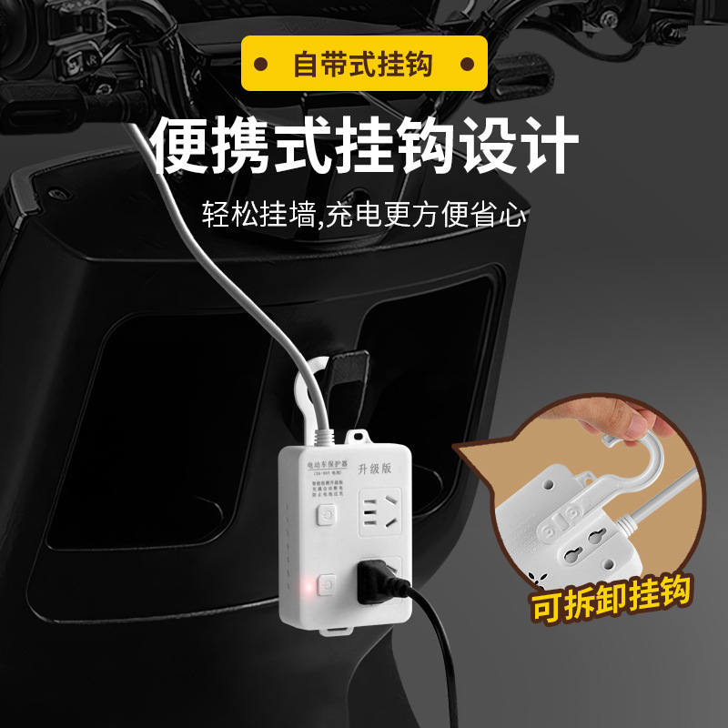電気自動車の過充電防止自動電源遮断保護器は220vスマートタイマー家庭用コンセントのバッテリーを挿入します。|undefined