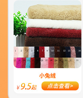 孟其关联营销2_10