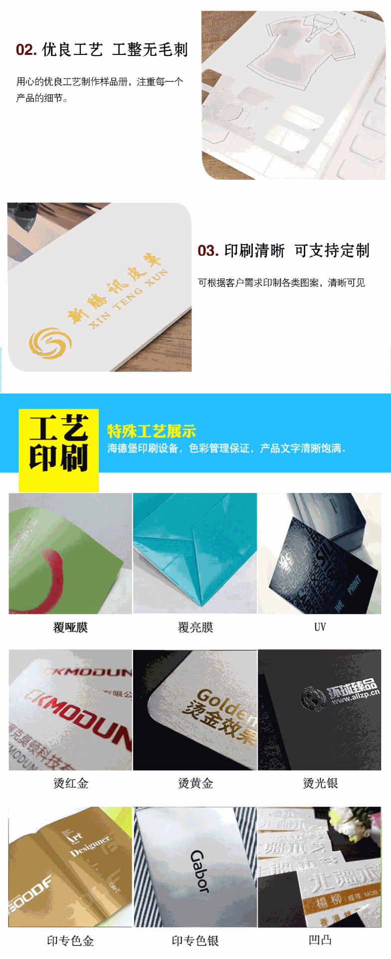 色卡单页-主页_06