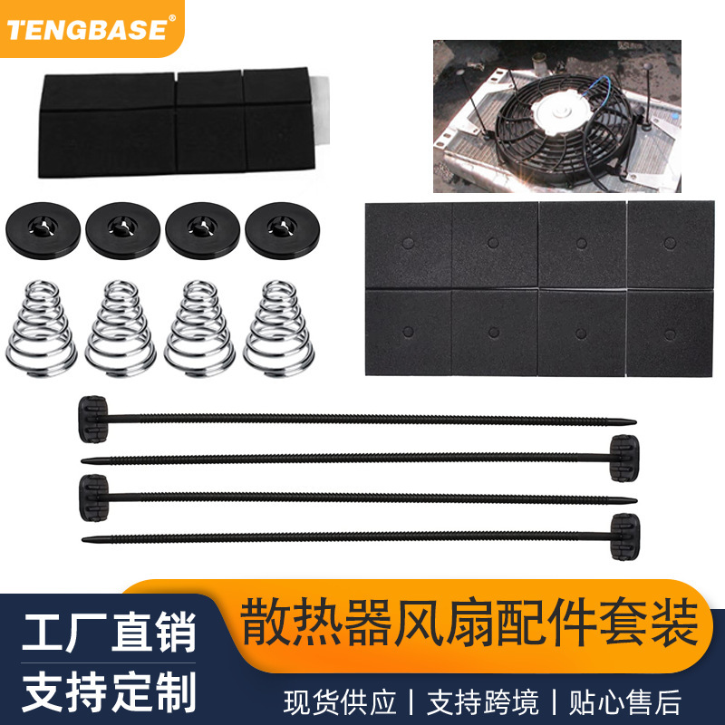 modified universal air fan with accessories