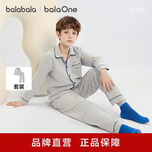 ��balaOne����������ͯ�b��ͯ˯�����b��ͯŮͯ�Ҿӷ�2026�¿