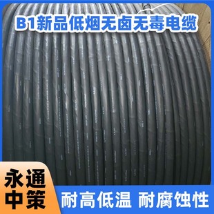 ����5о�͟��o�u��| WDZB1-YJY5x1.5-400ƽ����ȼB1�~��|�S��