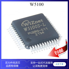 W3100A-LF W5100 W5200 W5300 W5500 ��̫�� IPЭ��icоƬ