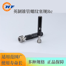 Ӣ���F�� �ݼy��ҎRC   Ҏ����̖RC1/16-28��RC2-11