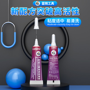 Lanrui K9 Desoldering Paste Is Suitable for Mobile Phone and Computer Repair, Motherboard Cpu Chip Capacitor Resistor Solder Paste
