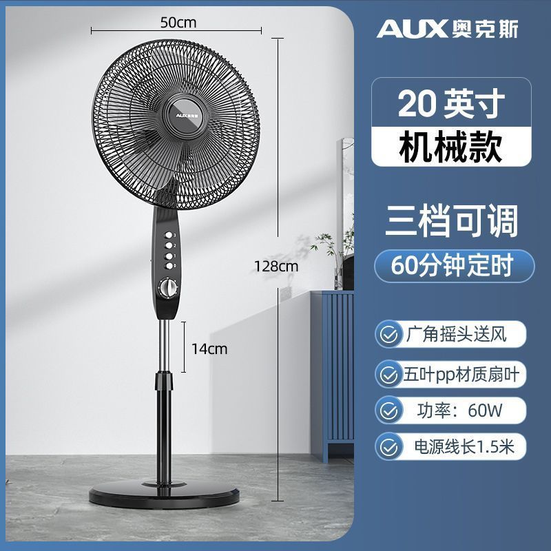 다섯잎 클래식 모델【20inch】3년 보증-97173개-핫 세일【브랜드】대풍량