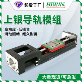 台湾上银KK模组KK5002C/P-150 200 250 300线性模组