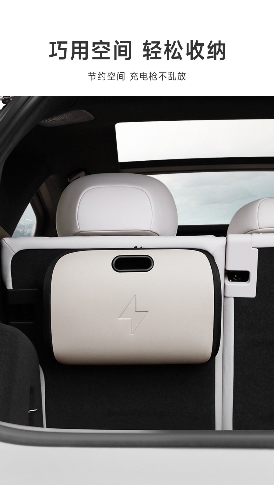 New Energy Vehicle Charging Gun Storage Bag Electric Vehicle Charging Storage Box Trunk Charging Cable Storage Bag