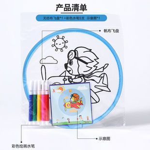Free Shipping Kidsren's DIY Coloring Flying Saucer with Line Drawing Hand-Painted Graffiti Soft Flying Saucer Kindergarten Outdoor Family Activity Play