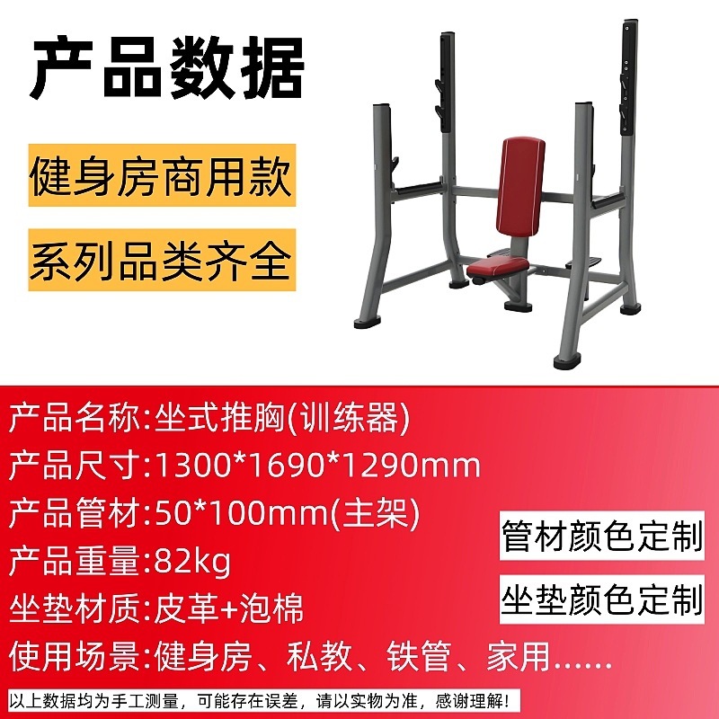 力健健身器材大全商用健身房运动器械飞鸟龙门架多功能综合训练器|undefined