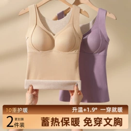 无痕文胸;无钢圈文胸;少女文胸