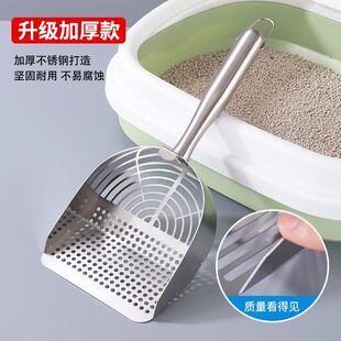 Pet Litter Scoop Metal Fine Hole Flat Bottom 2-in-1 304 Stainless Steel Cat Litter Scoop Cat Litter Bentonite Tofu