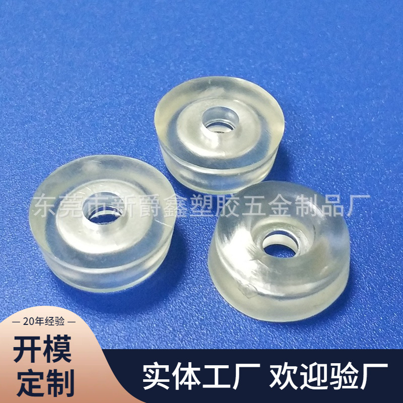 厂家18mm透明pvc防滑脚垫 防撞脚垫 音响脚垫