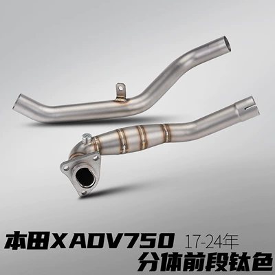 Motorcycle exhaust pipe Modified Exhaust Pipe Stainless Steel - honda-x-adv750-split-front-section-titanium-color
