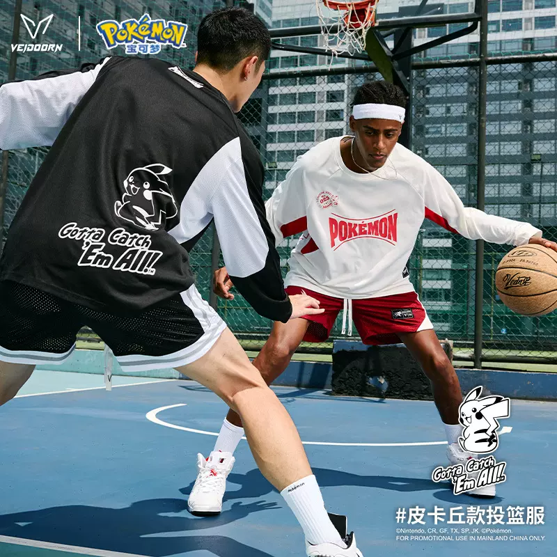 【当季新品】维动皮卡丘款长袖投篮服美式运动宝可梦潮流美式