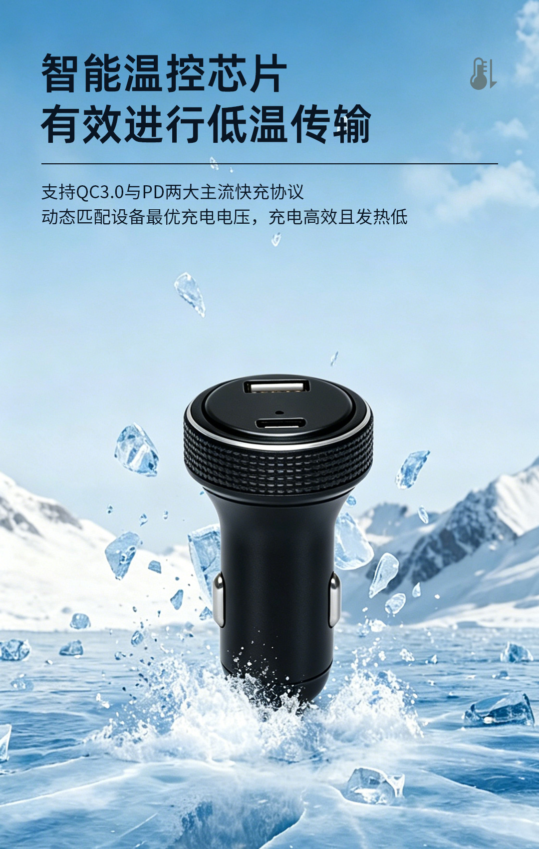 Aluminum Alloy Car Charger 48W Fast Charging Metal Car Charger Dual-Port Car Charger with Two Ports and Car-Mounted Anti-Loss Device